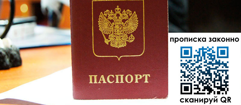 регистрация в Туле